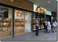 DSC04946 (1400x950) DSC04946 (1400x950)