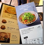 DSC04974 (1400x1355) DSC04974 (1400x1355)