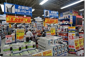 DSC05069 (1400x933) DSC05069 (1400x933)