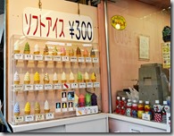 DSC05330 (1400x1002) DSC05330 (1400x1002)